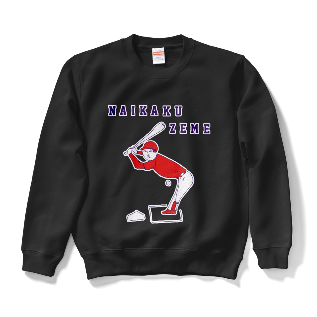 野球デザイン「内角攻め」