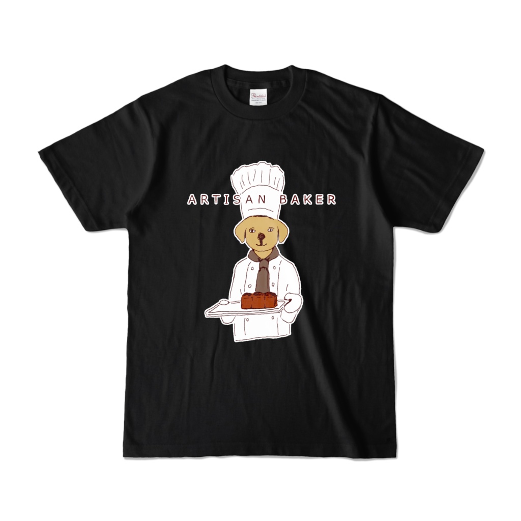 パン職人専用デザイン「ARTISAN BAKER 」