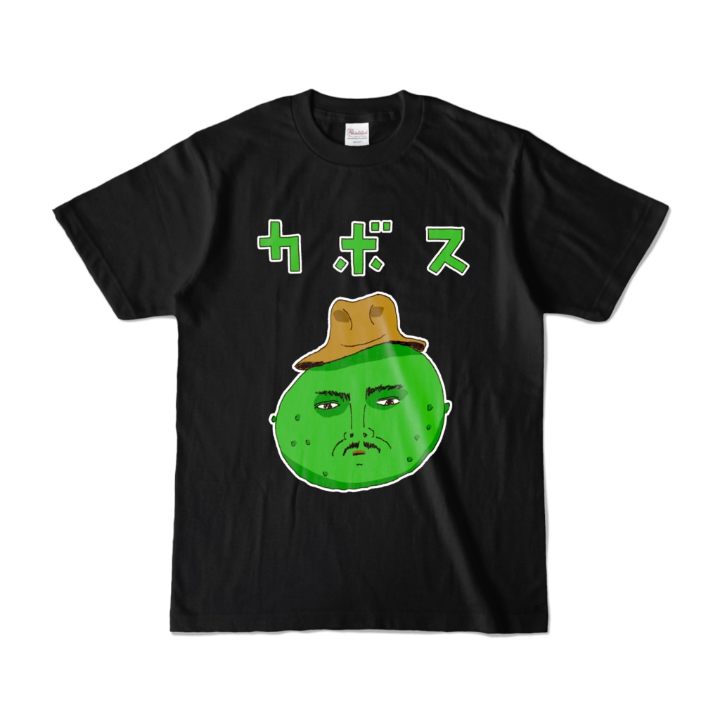 ユーモアダジャレデザイン「カボス」