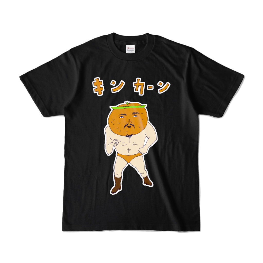 金柑ダジャレデザイン「キンカーン」