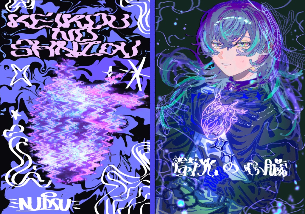 新刊既刊+チェキポスカ全種