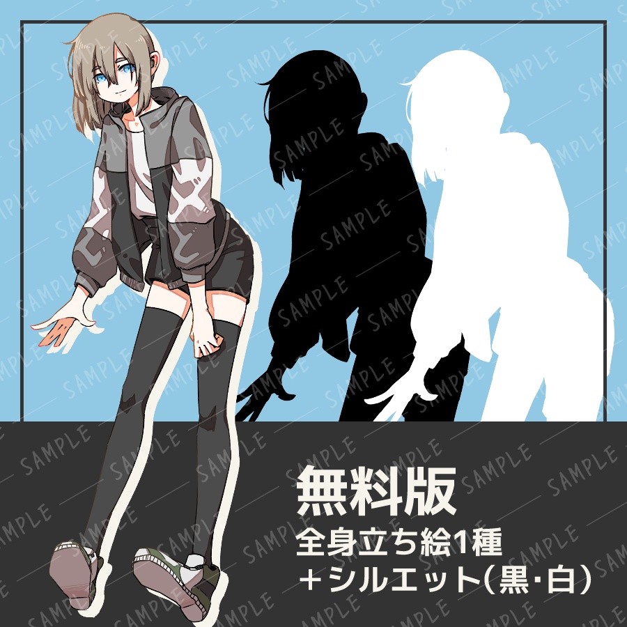 【無料/有料】全身立ち絵素材_01_モノトーンコーデの女の子