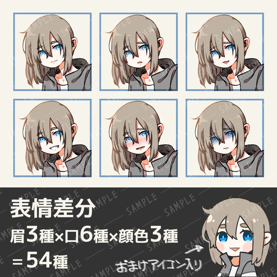 【無料/有料】全身立ち絵素材_01_モノトーンコーデの女の子