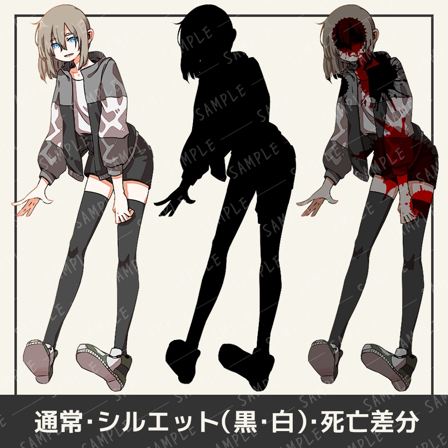 【無料/有料】全身立ち絵素材_01_モノトーンコーデの女の子