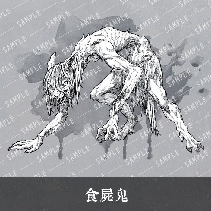 【ペン画風】神話生物イラスト素材集