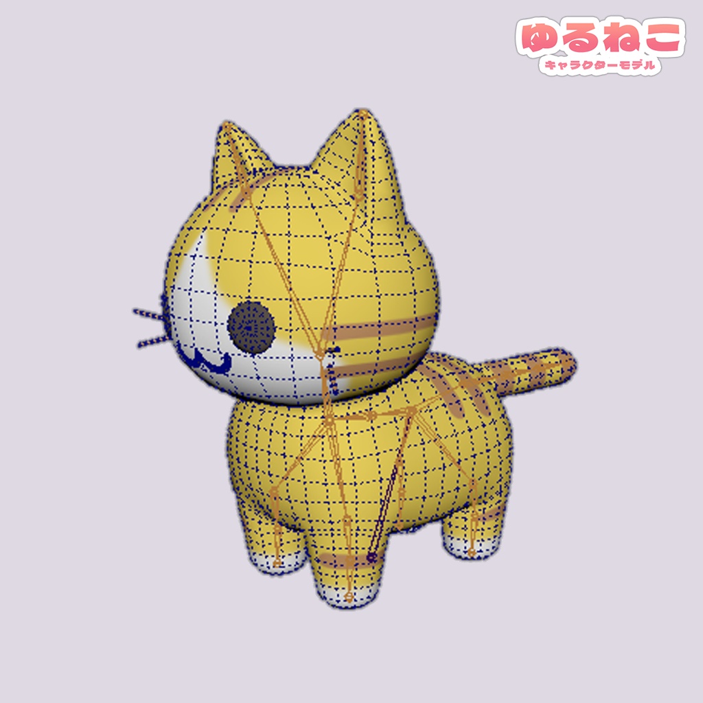 【3D】ゆるねこキャラクターモデル