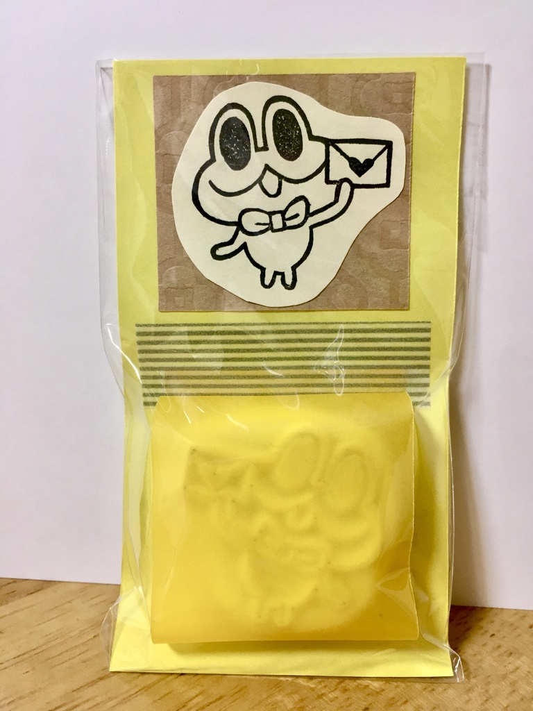 消しゴムはんこ【お手紙かえる】
