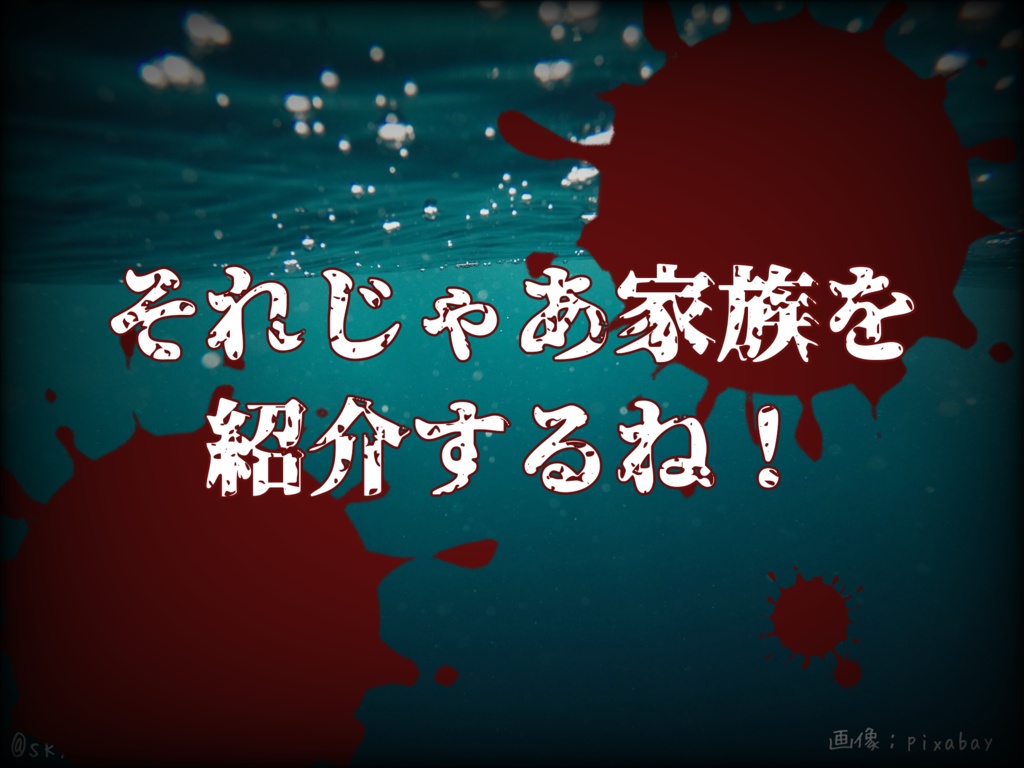 【CoC6版】KPCの家が南緯47度9分西経126度43分にあるんだが?!
