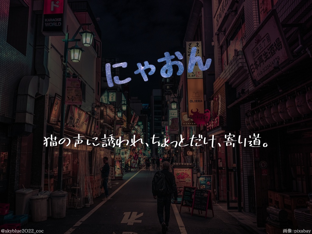 【CoC6版】宇宙乃喫茶店(そらのきっさてん)