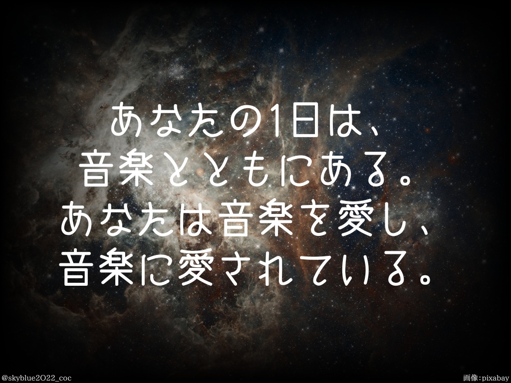 【CoC6版】神の子守歌~Azathoth Lullaby(アザトース・ララバイ)~