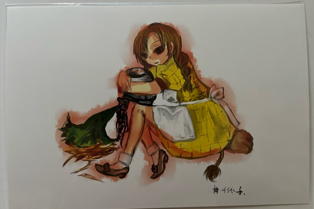 ポストカード「魔法使いを探して」