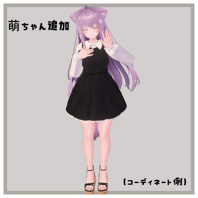 複数アバター対応.カジュアルサンダル.【3D衣装】