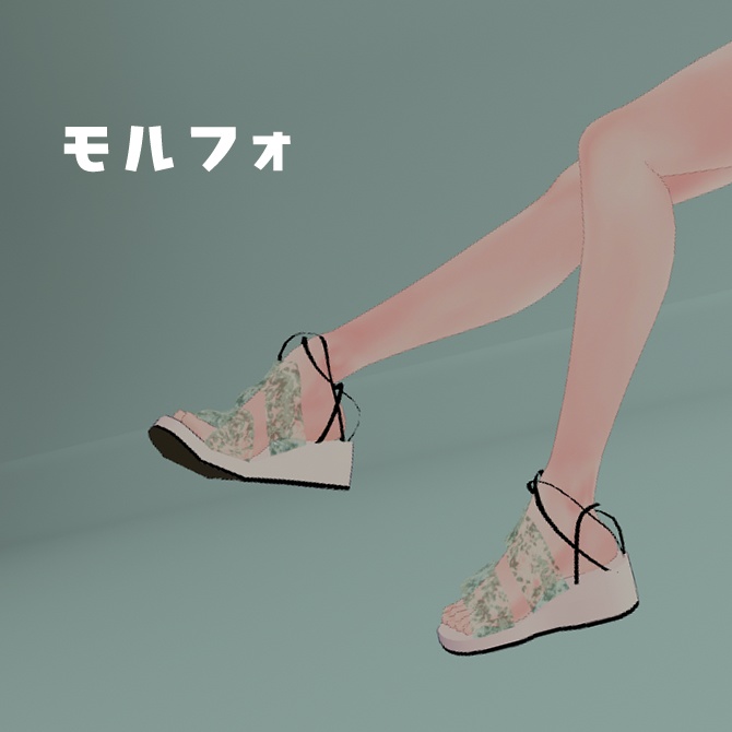 複数アバター対応.ぺたんこ?リーフサンダル【3D衣装】