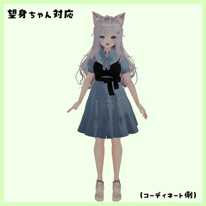 複数アバター対応.ぺたんこ?リーフサンダル【3D衣装】