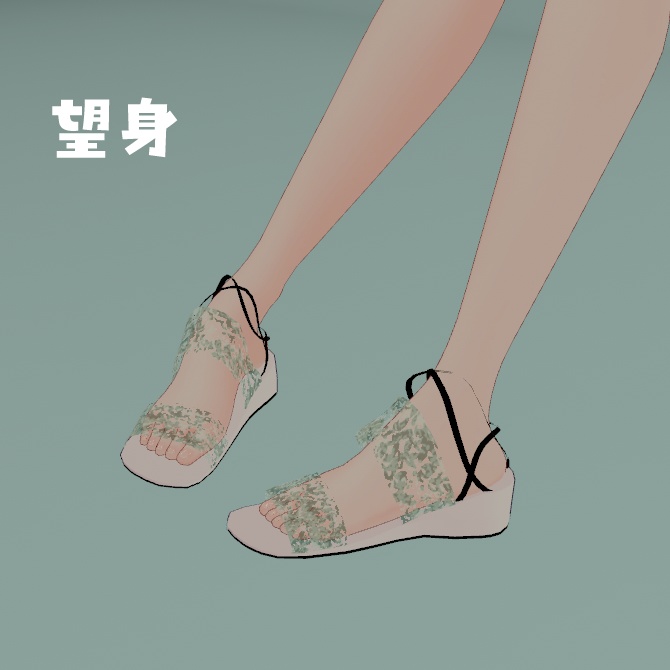 複数アバター対応.ぺたんこ?リーフサンダル【3D衣装】