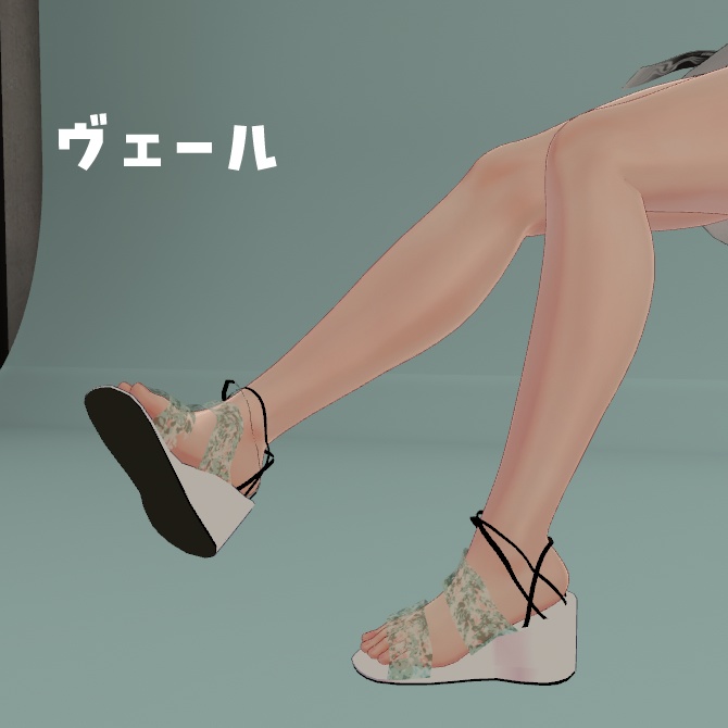 複数アバター対応.ぺたんこ?リーフサンダル【3D衣装】