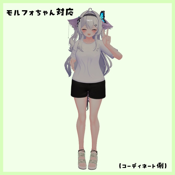 複数アバター対応.ぺたんこ?リーフサンダル【3D衣装】