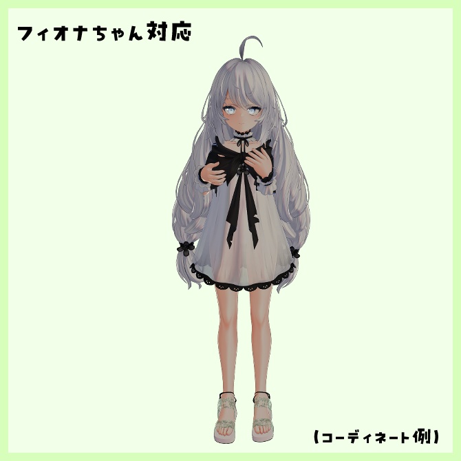 複数アバター対応.ぺたんこ?リーフサンダル【3D衣装】