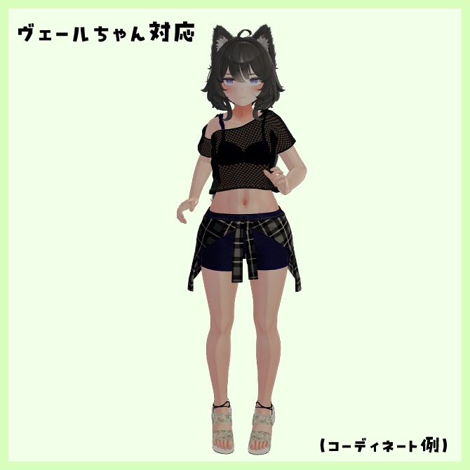 複数アバター対応.ぺたんこ?リーフサンダル【3D衣装】