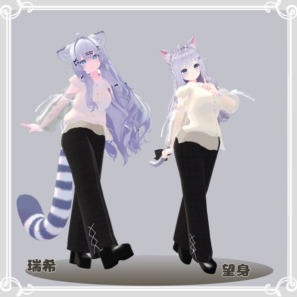 【複数アバター対応】 vento autunnale 【VRChat向け3D衣装】