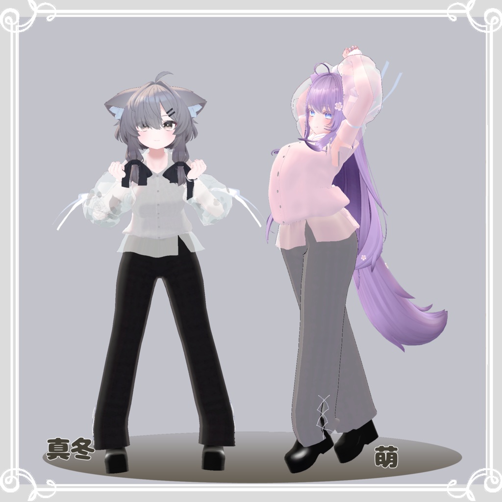 【複数アバター対応】 vento autunnale 【VRChat向け3D衣装】