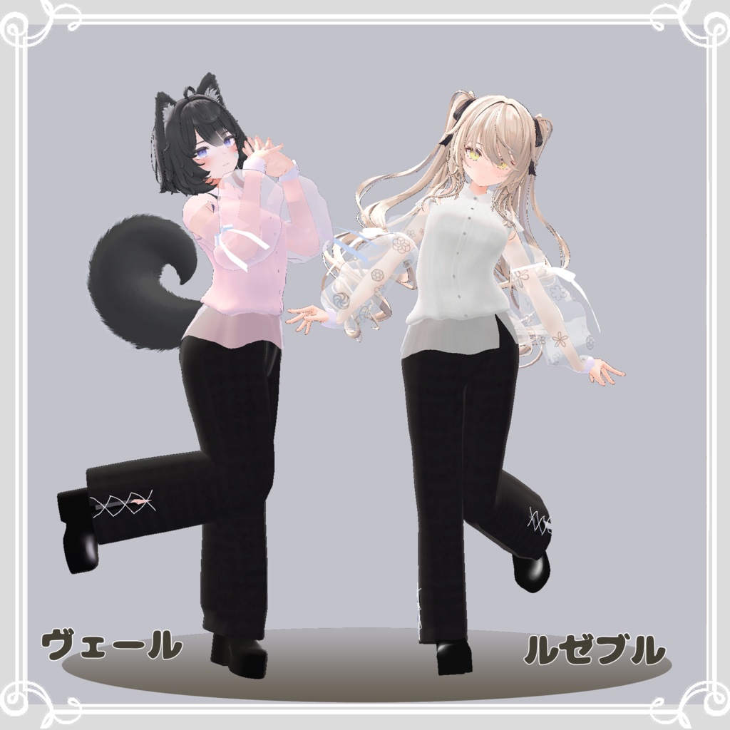 【複数アバター対応】 vento autunnale 【VRChat向け3D衣装】