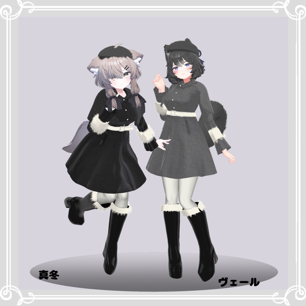 【複数アバター対応】 CC CapeCoat 【VRChat向け3D衣装】