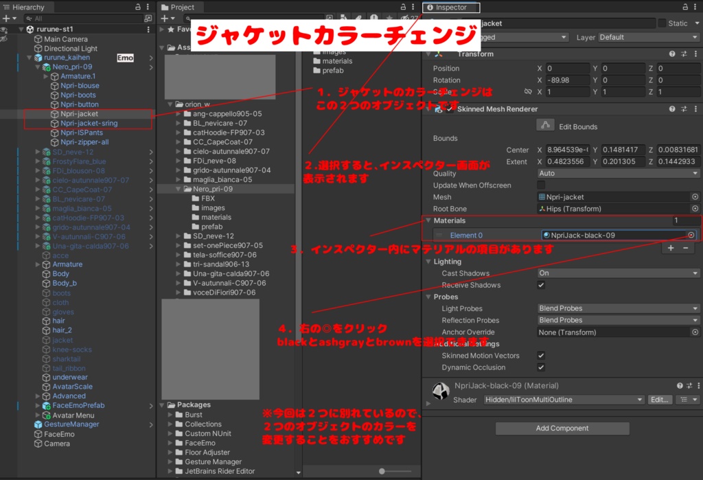 【複数アバター対応】 nero principessa 【VRChat向け3D衣装】