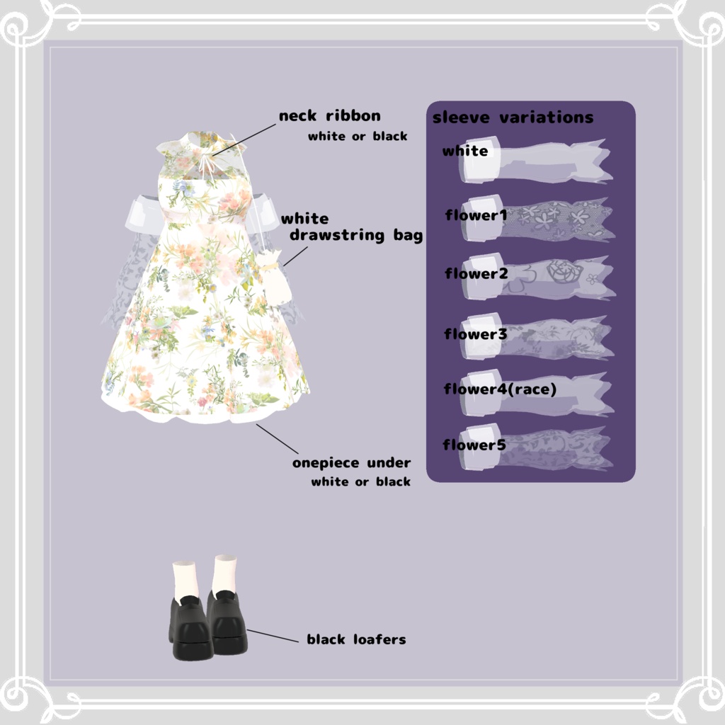 【複数アバター対応】 dolce brezza 【VRChat向け3D衣装】