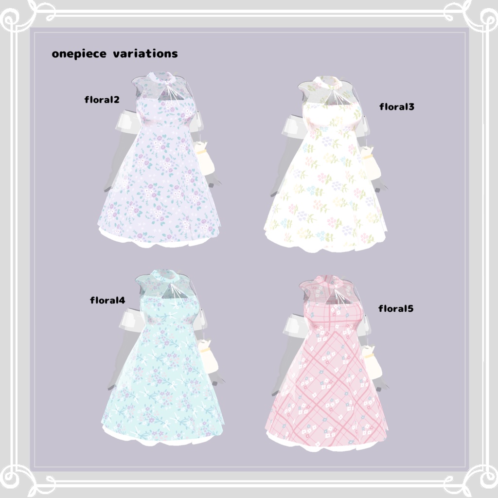 【複数アバター対応】 dolce brezza 【VRChat向け3D衣装】