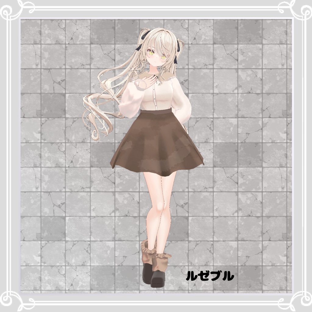 【複数アバター対応】 warm voice 【VRChat向け3D衣装】