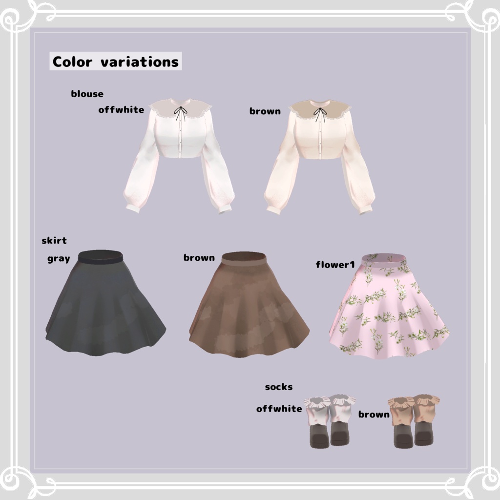 【複数アバター対応】 warm voice 【VRChat向け3D衣装】