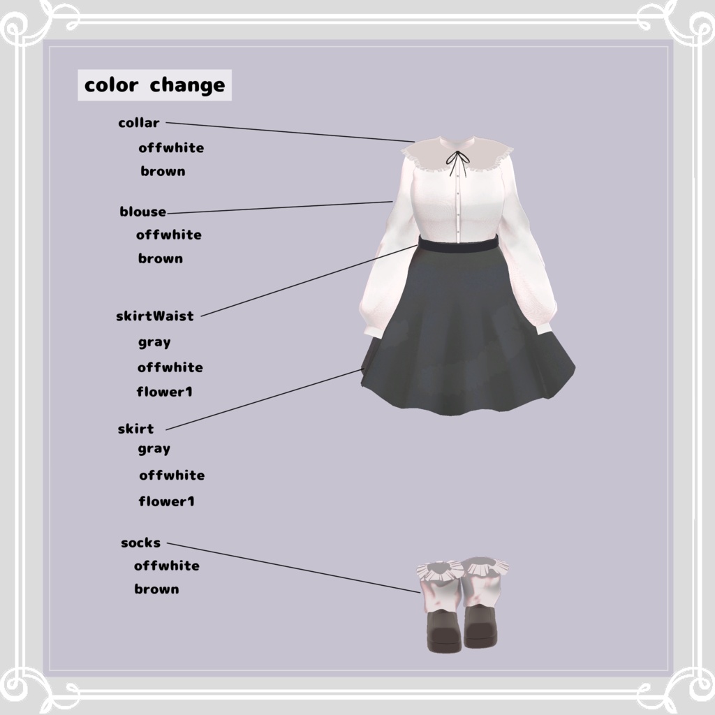 【複数アバター対応】 warm voice 【VRChat向け3D衣装】