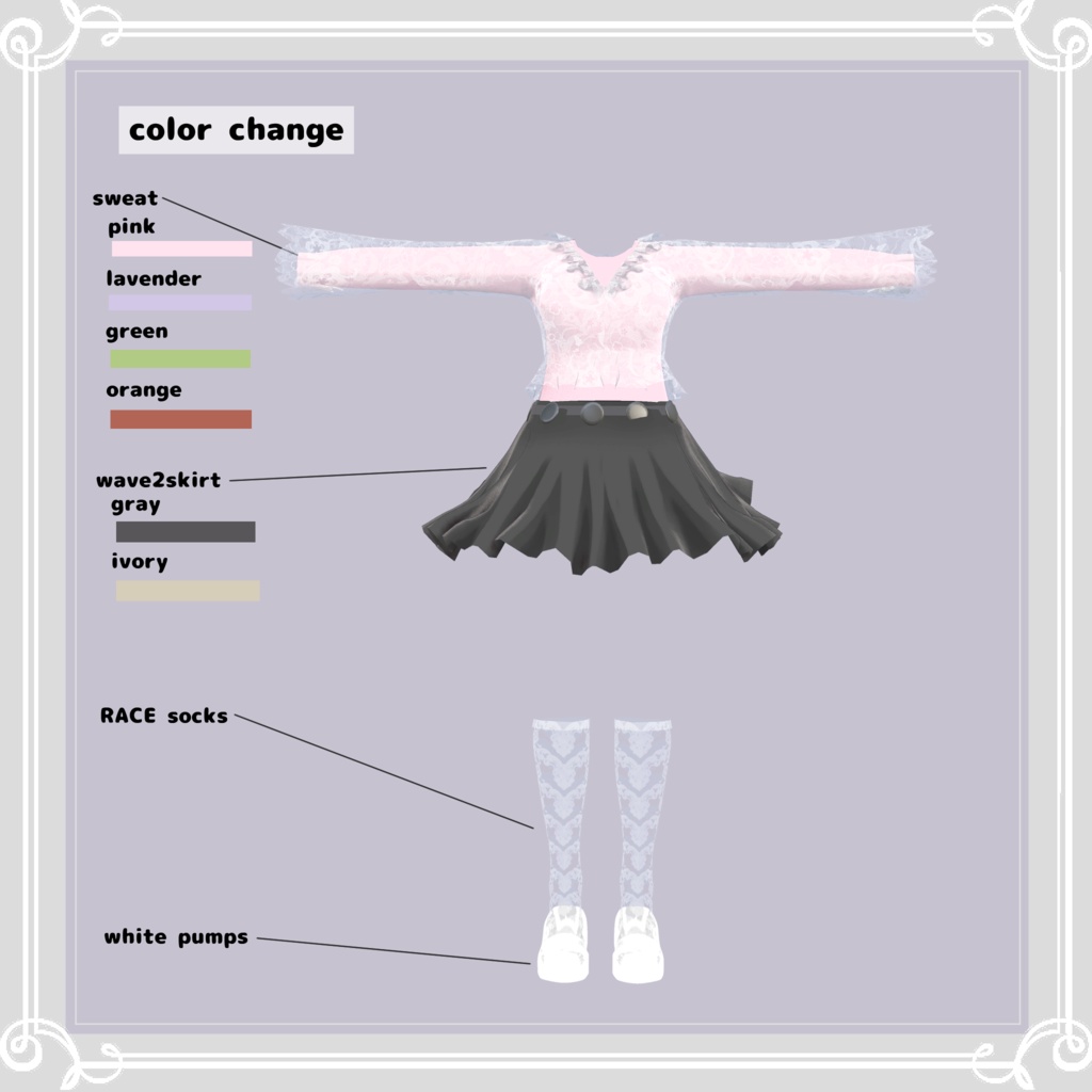 【複数アバター対応】 slight sleep 【VRChat向け3D衣装】