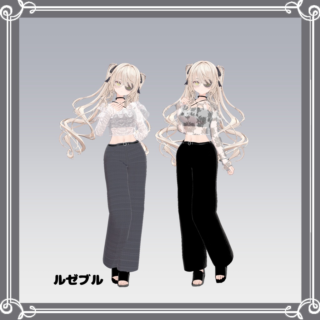 【複数アバター対応】 checkmate 【VRChat向け3D衣装】