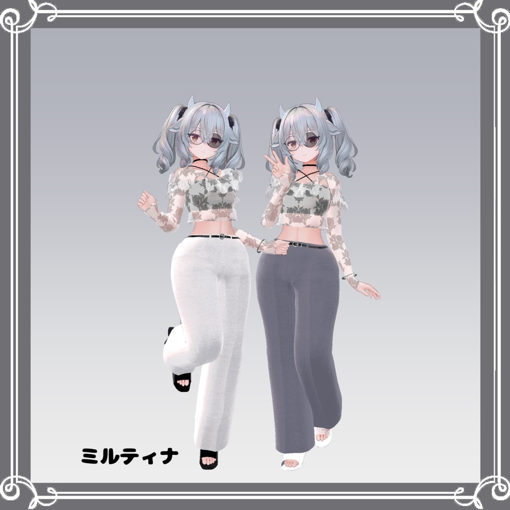 【複数アバター対応】 checkmate 【VRChat向け3D衣装】