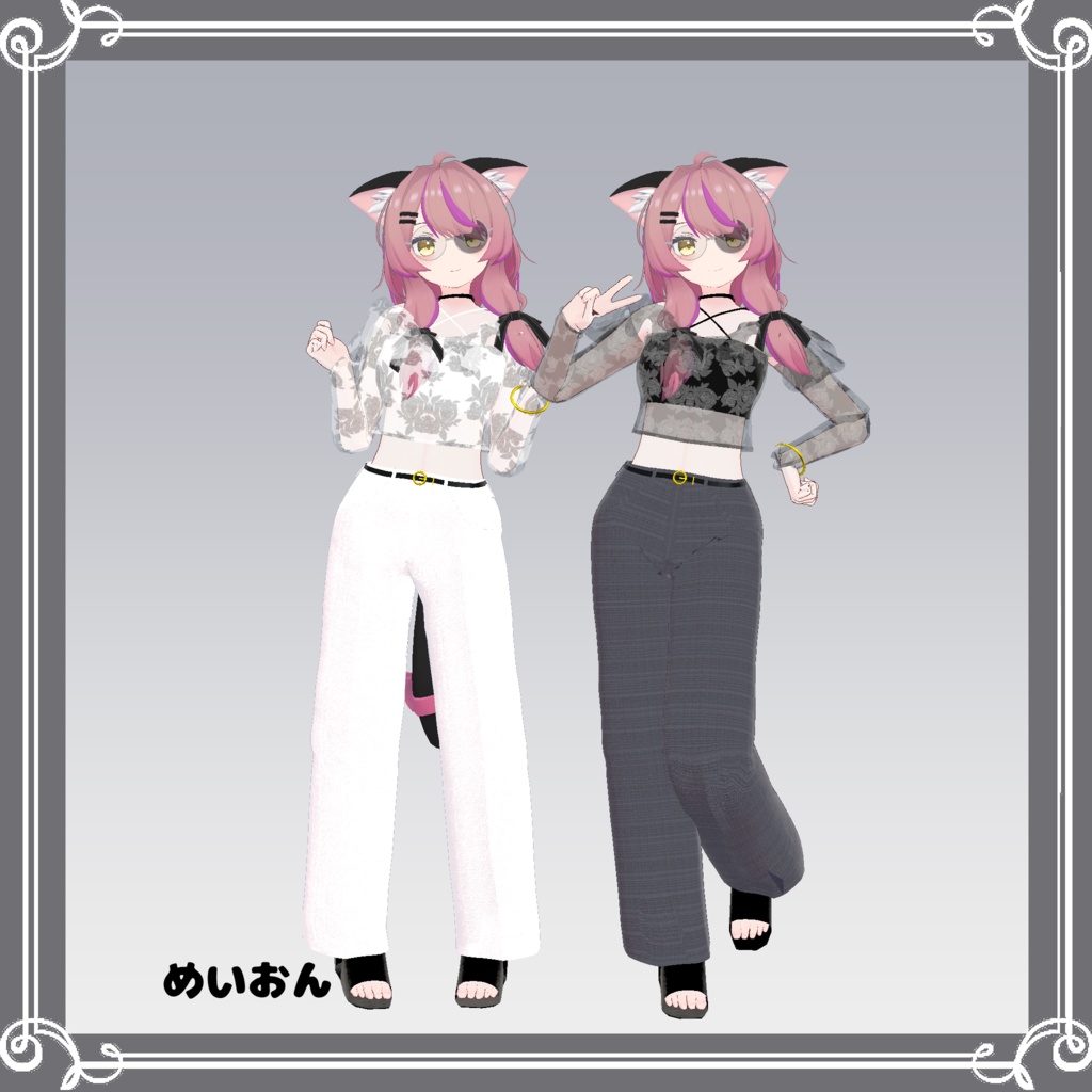 【複数アバター対応】 checkmate 【VRChat向け3D衣装】