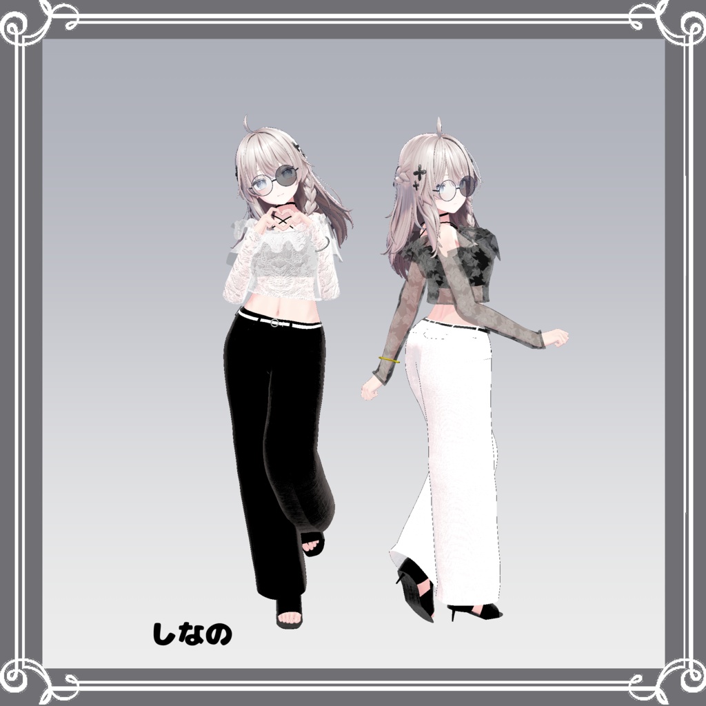 【複数アバター対応】 checkmate 【VRChat向け3D衣装】