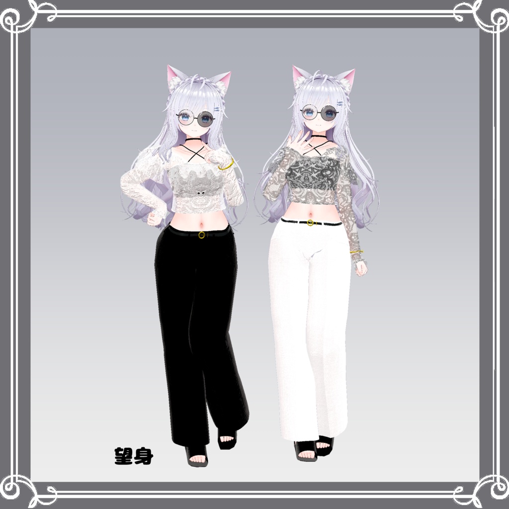 【複数アバター対応】 checkmate 【VRChat向け3D衣装】