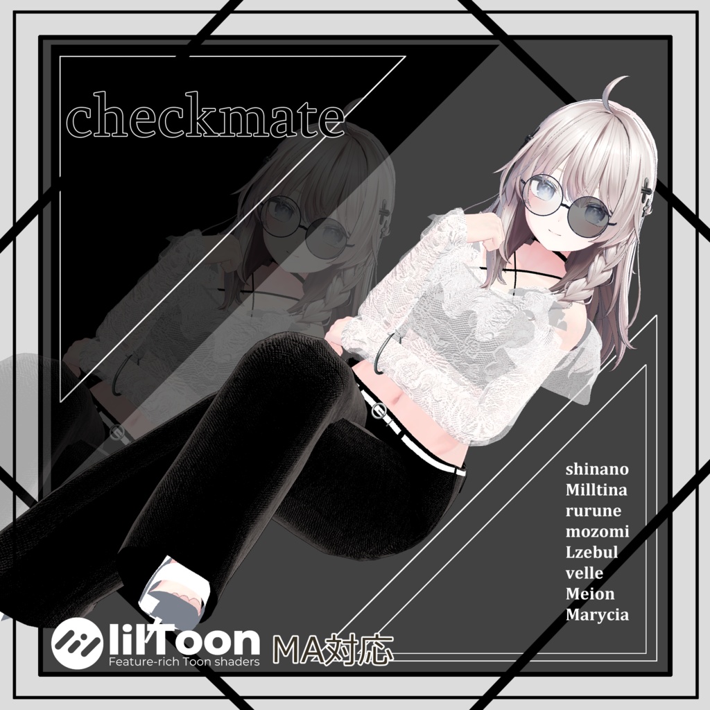 【2025y.Collection】checkmate【ノーブル・パンツスタイル】