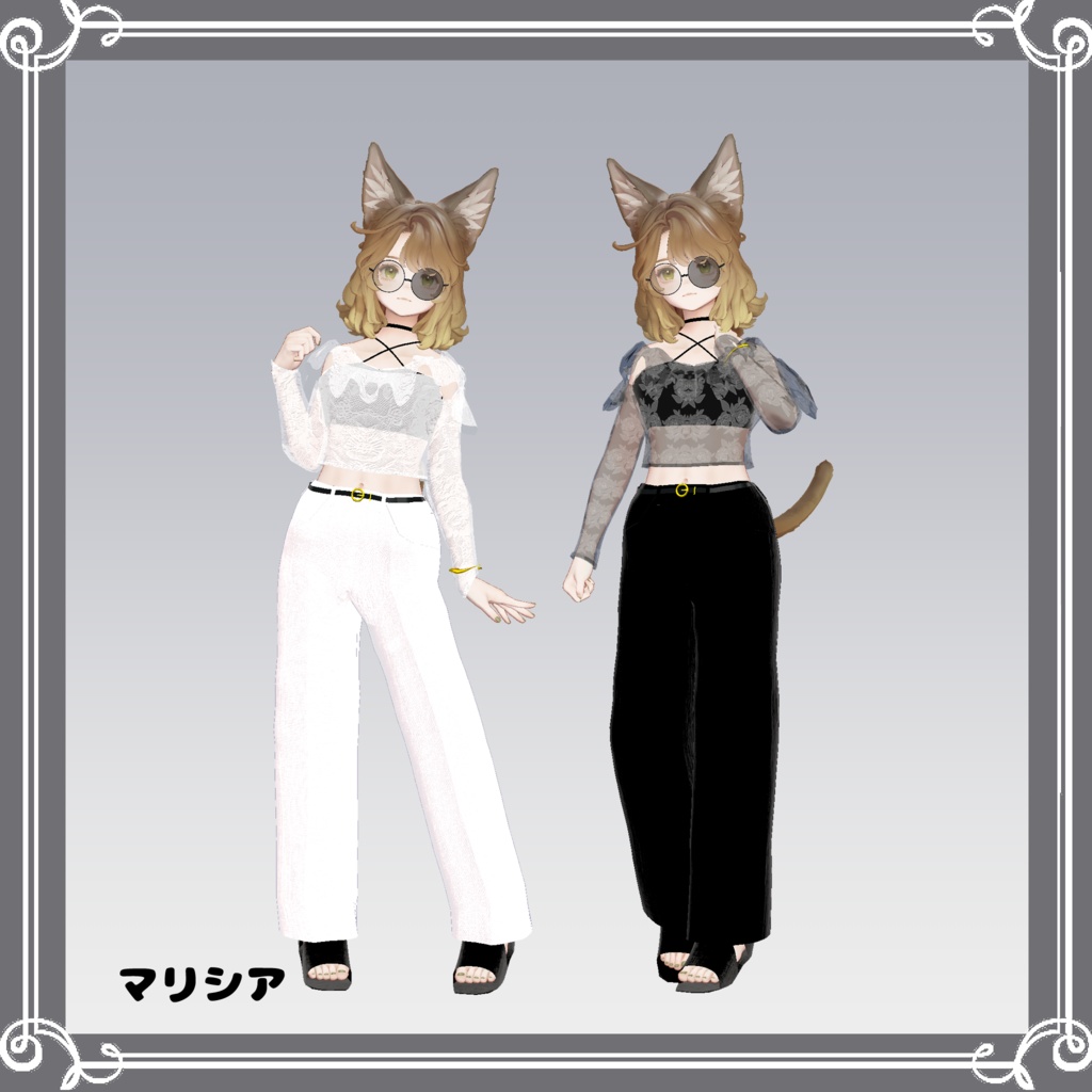 【複数アバター対応】 checkmate 【VRChat向け3D衣装】