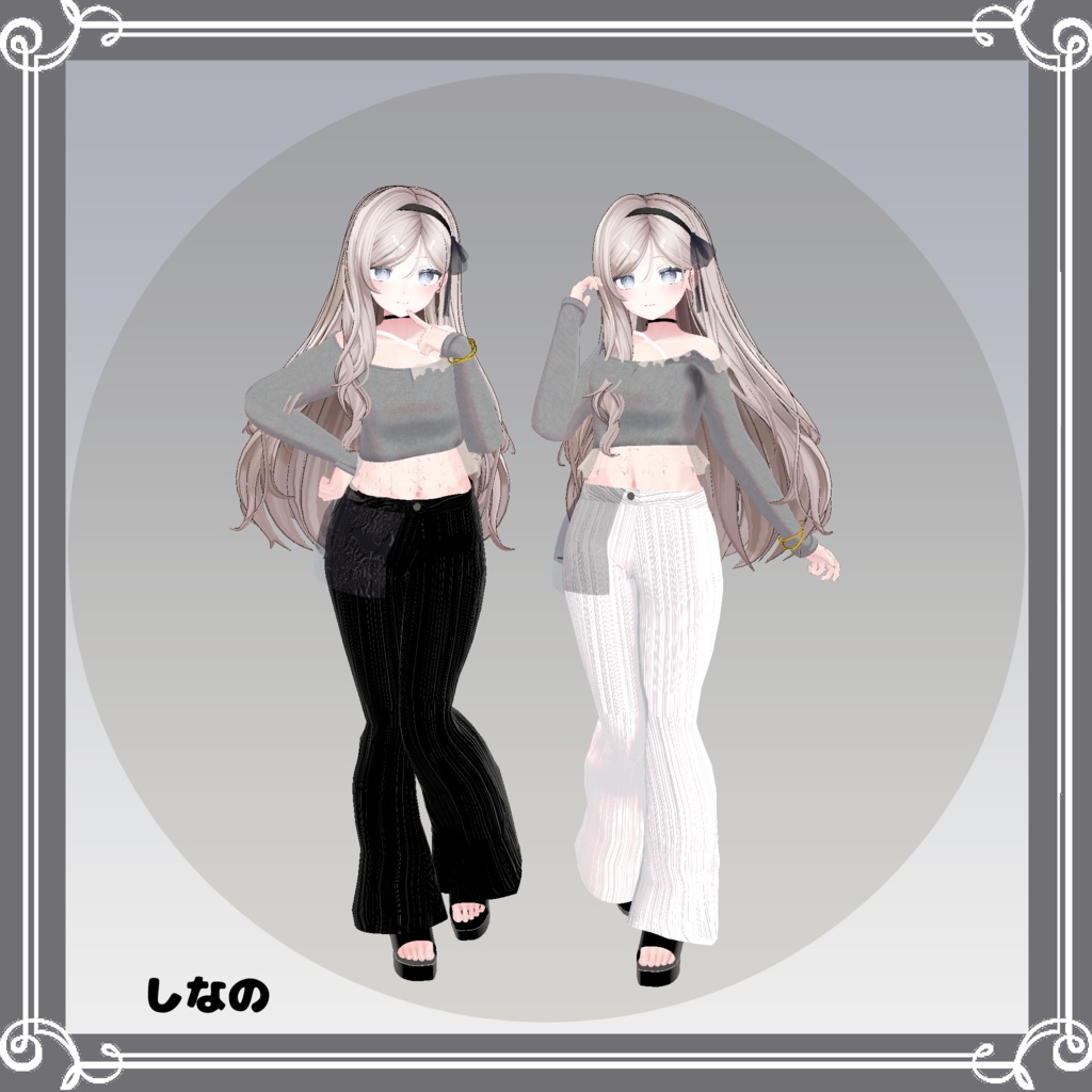 【複数アバター対応】 arc 【VRChat向け3D衣装】