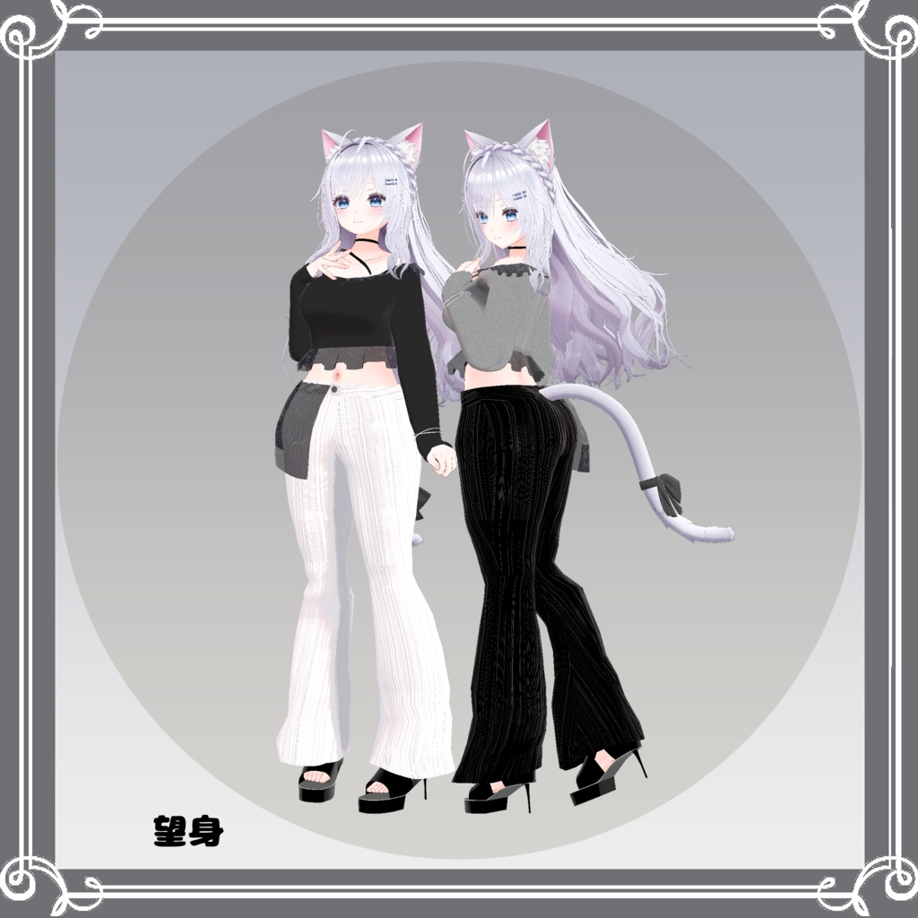 【複数アバター対応】 arc 【VRChat向け3D衣装】