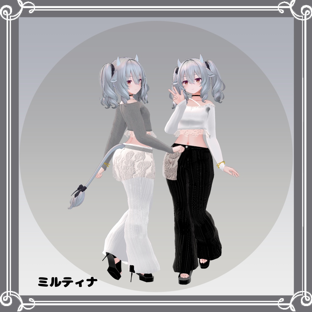 【複数アバター対応】 arc 【VRChat向け3D衣装】