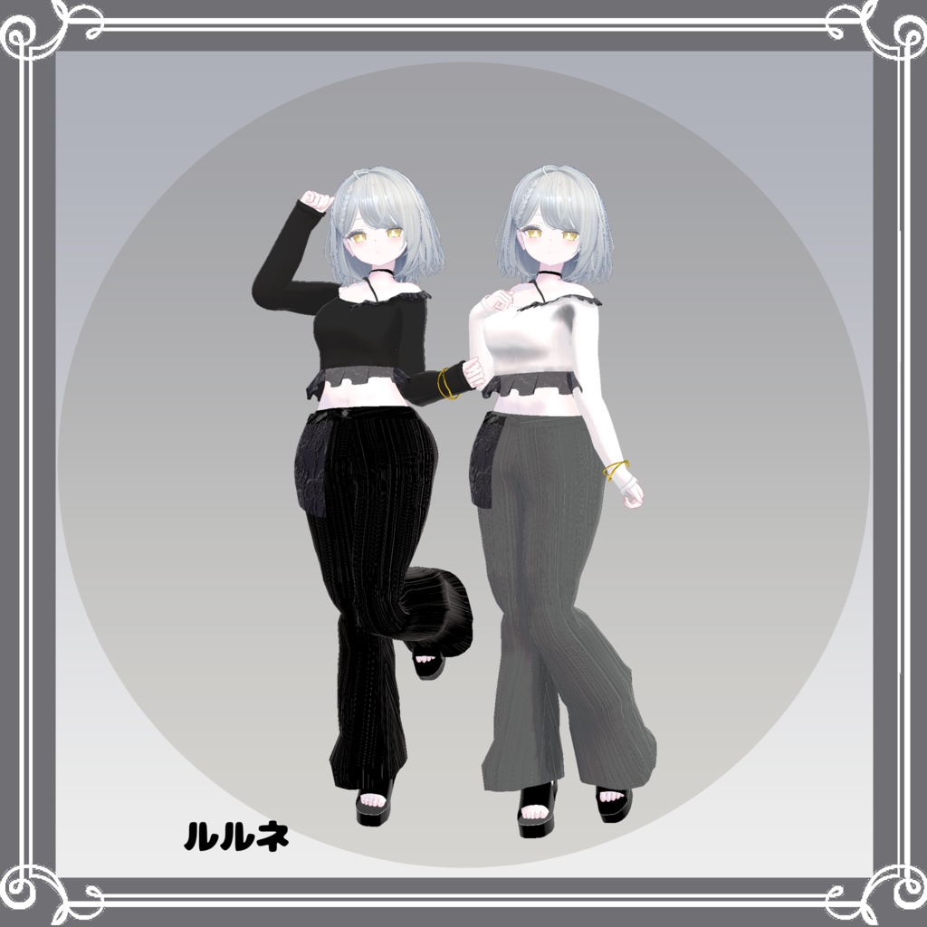 【複数アバター対応】 arc 【VRChat向け3D衣装】