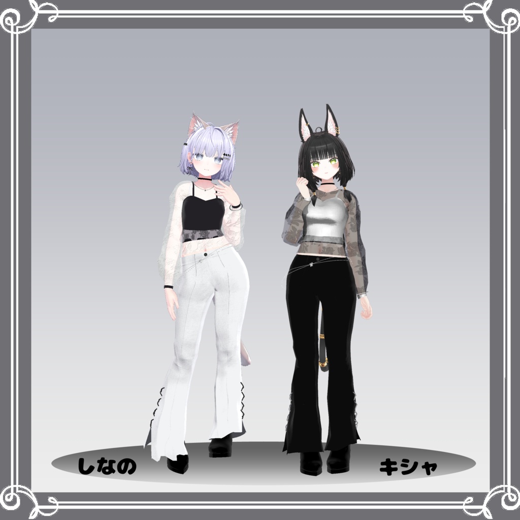 【2025y.Collection】satellite【ダークフェミニン・モードパンツスタイル】