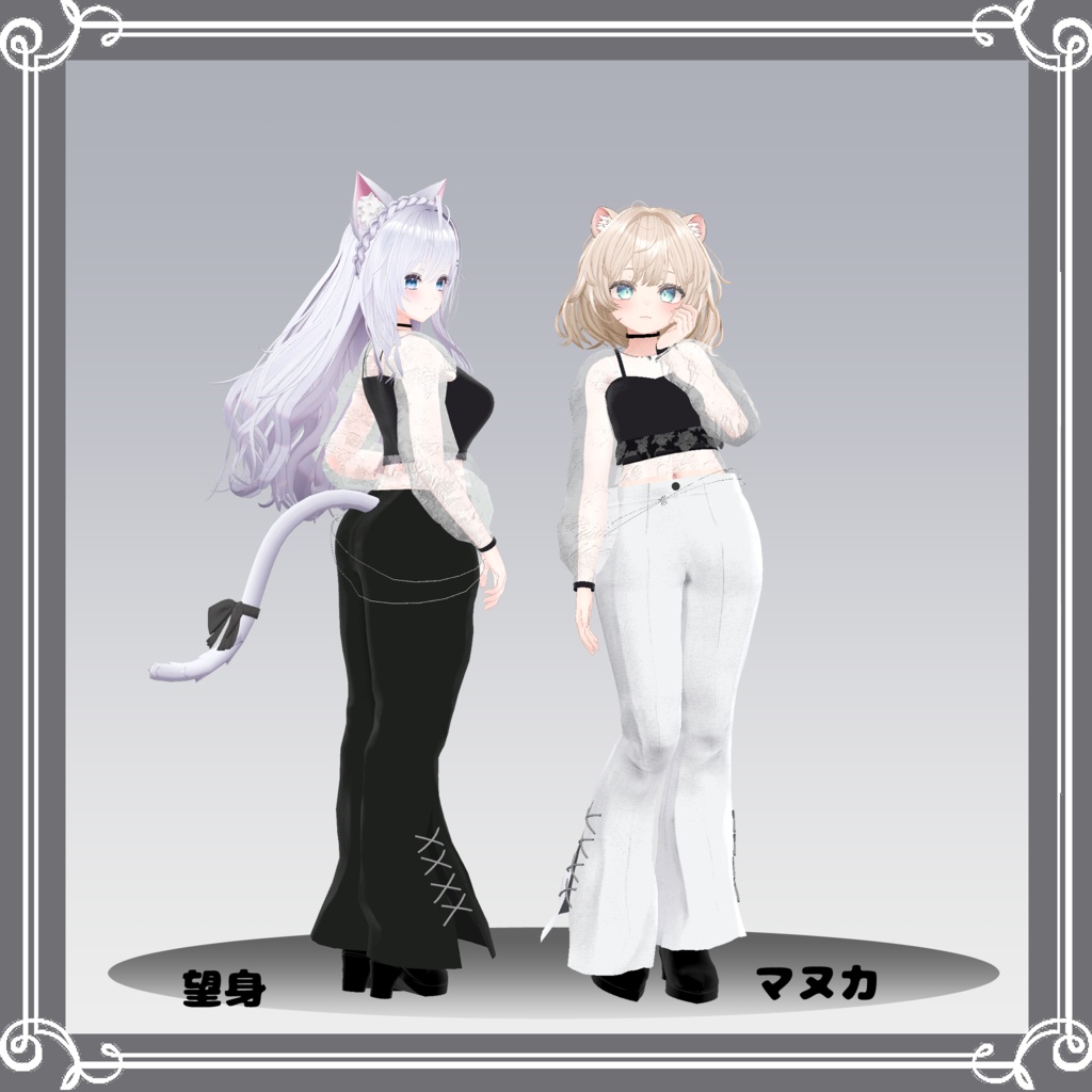 【2025y.Collection】satellite【ダークフェミニン・モードパンツスタイル】