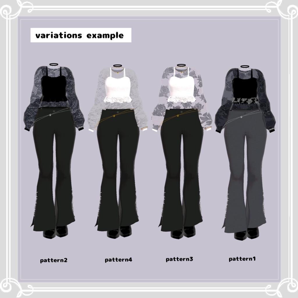 【複数アバター対応】 satellite 【モード-パンツスタイル.コーデ】