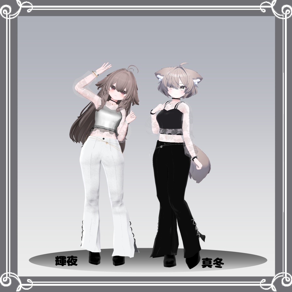 【2025y.Collection】satellite【ダークフェミニン・モードパンツスタイル】
