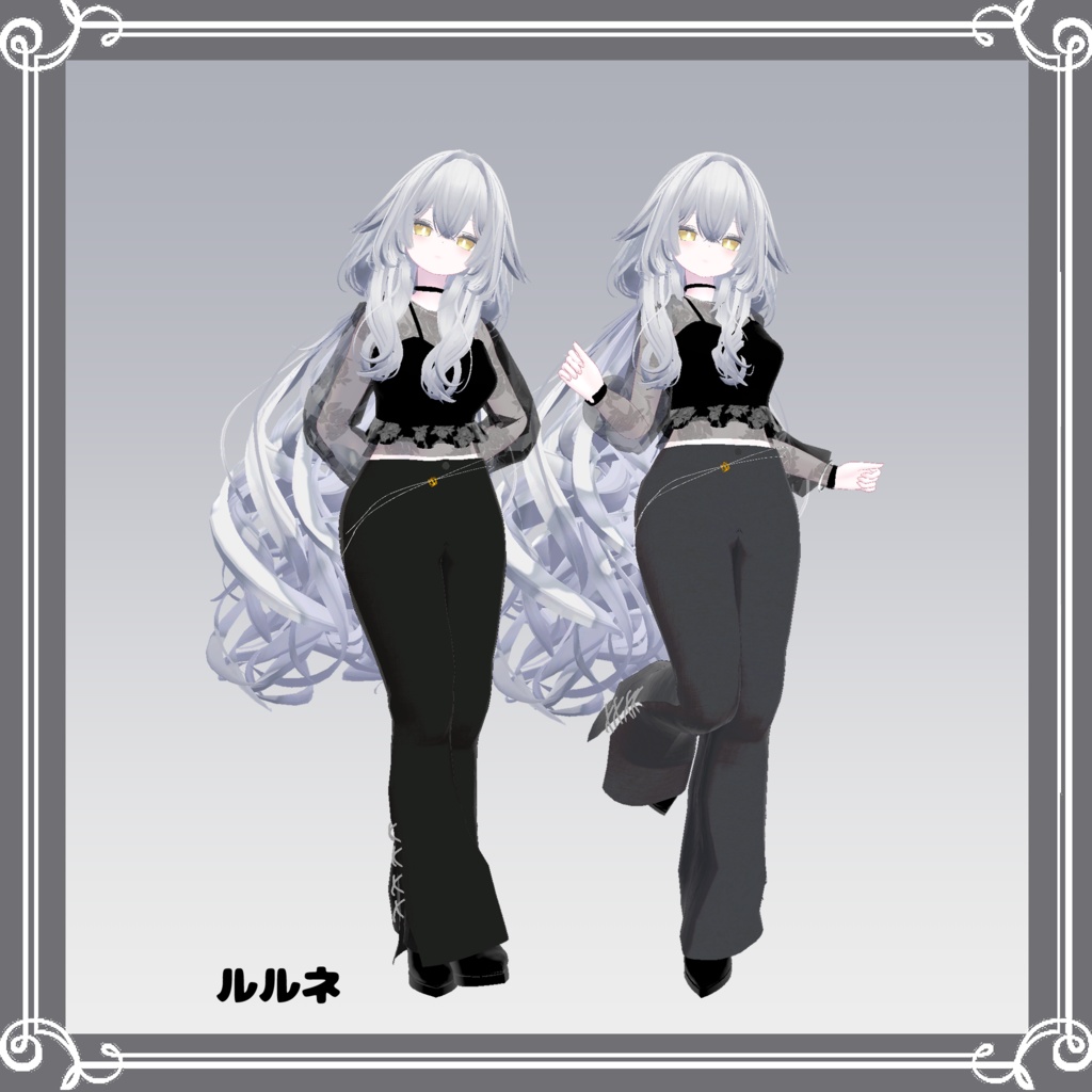 【複数アバター対応】 satellite 【モード-パンツスタイル.コーデ】